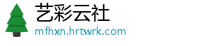 2月16日意大利托斯卡纳疫情最新消息 -艺彩云社